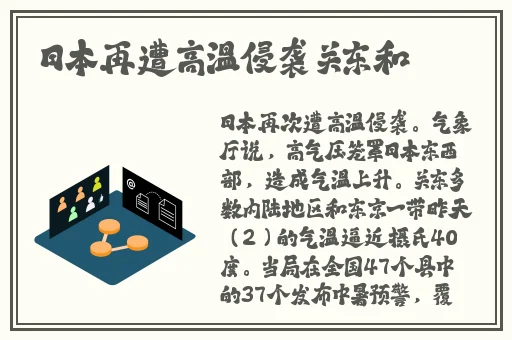 色五月最新网址