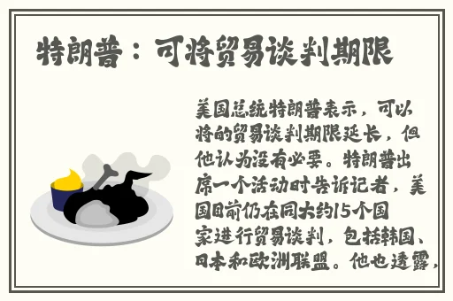 旅行者缩小进纳西妲的nk樱花动漫