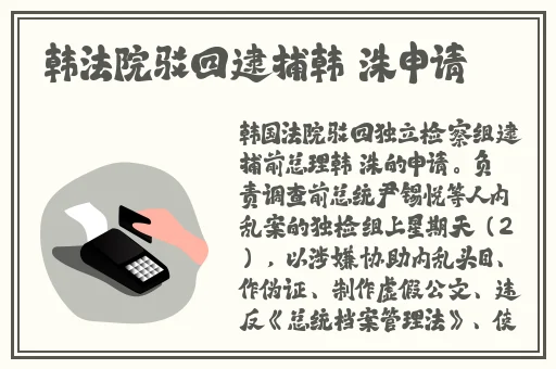 中国14may18_XXXXXepcst